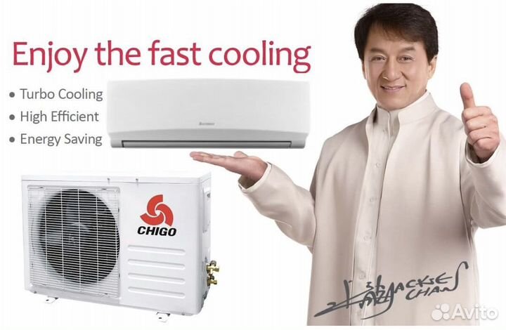 Сплит стстемы chigo 7-ки