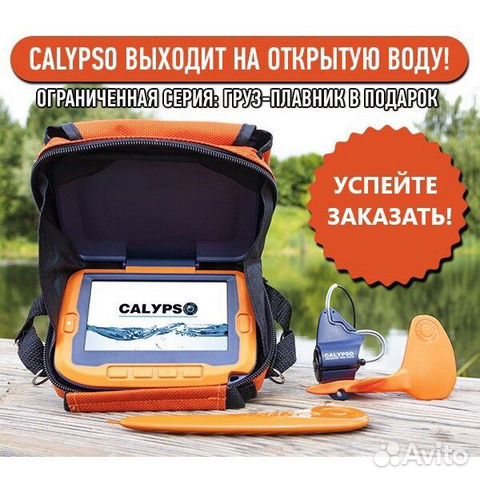 Подводная видео-камера calypso UVS-03 plus