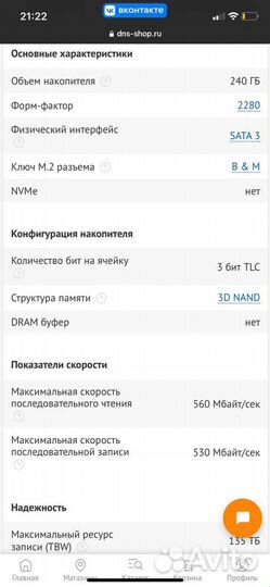 Acer aspire 3 a315-21-64А8