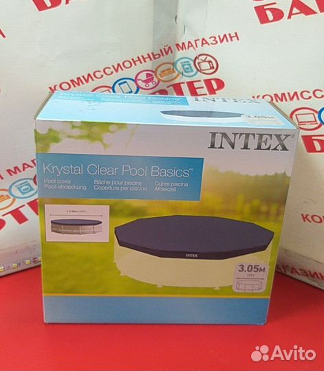 Всё для отдыха