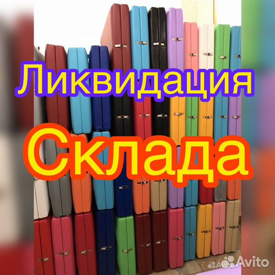 Массажный стол