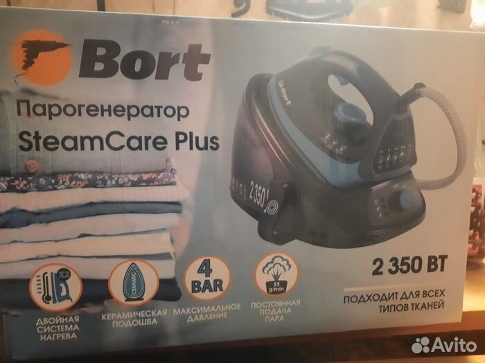 Парогенератор, ингалятор