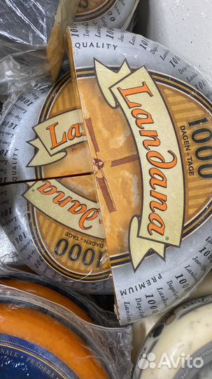 Сыр Чеддер, Прадера, Шеврано хо, Прима