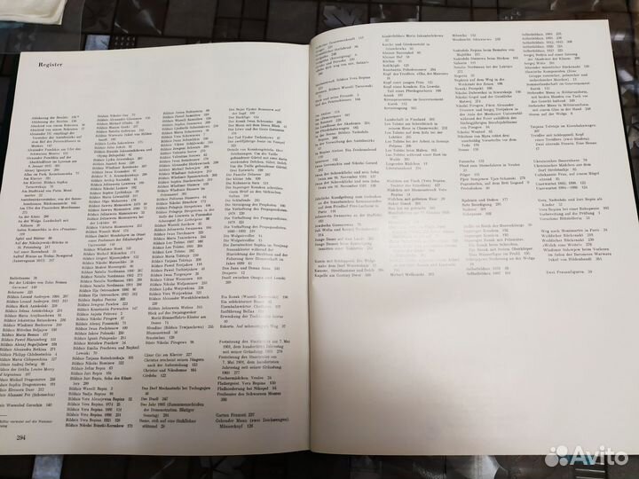 Илья Репин, книга, живопись, иллюстрациями