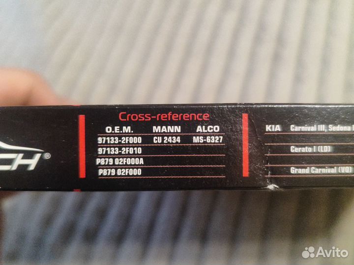 Воздушный фильтр на Kia fortech fs-006