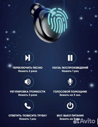 Беспроводные bluetooth наушники