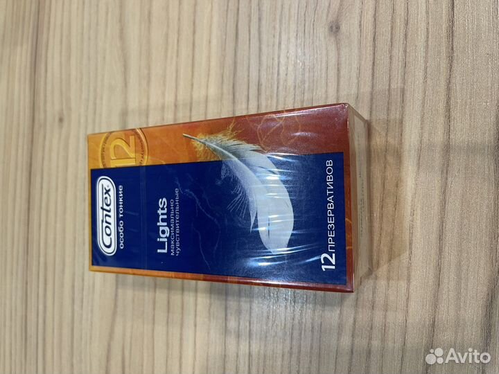 Презервативы