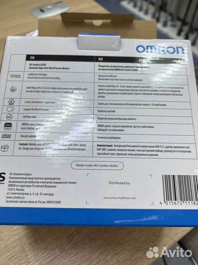 Тонометр omron m3 comfort