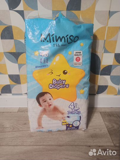 Памперсы подгузники для детей 4