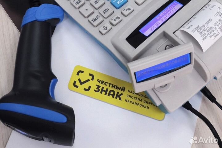 Маркировка товаров (честный знак)
