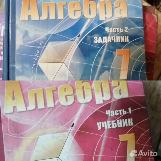 Учебники: математика, алгебра, геометрия