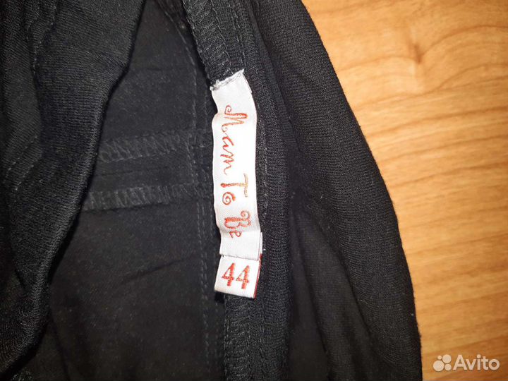 Вещи для беременных