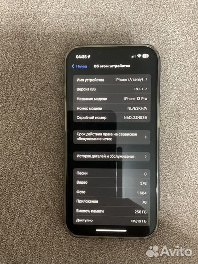 iPhone 13 Pro, 256 ГБ