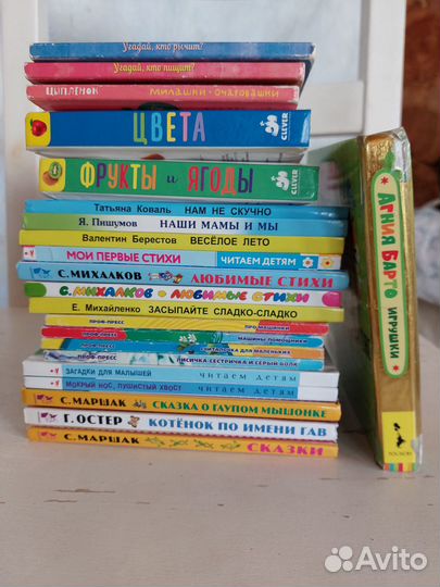 Детские книги часть 1 много
