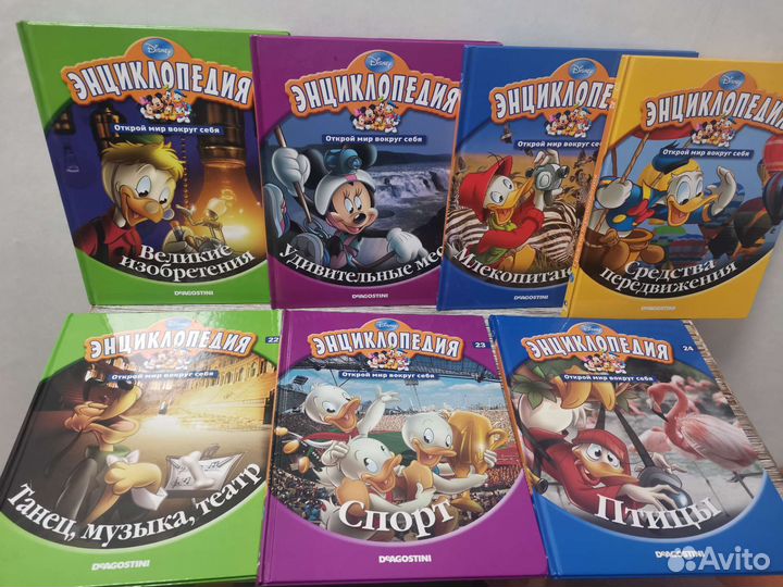 Детская энциклопедия