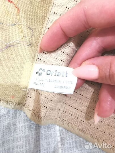 Корсет ортопедический для спины