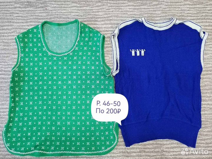 Одежда СССР