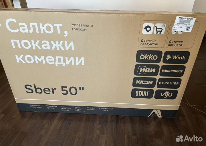 Новый smart TV телевизор Sber 50