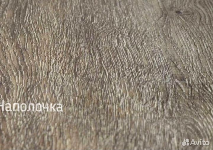 Виниловая плитка со склада от 20м2