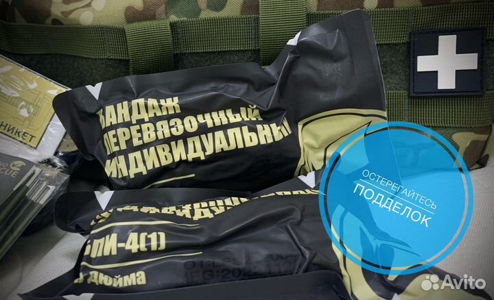 Израильский бинт