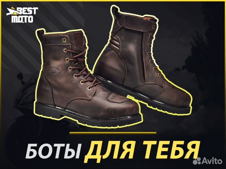 Мотоботы sidi denver