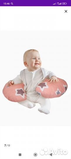 Подушка для беременных для кормящих