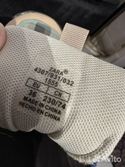 Оригинал