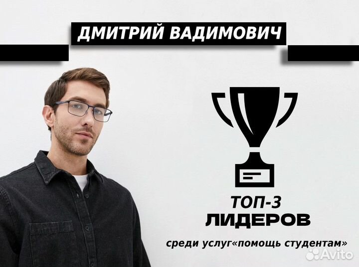 Диплом вкр повышение оригинальности дипломная