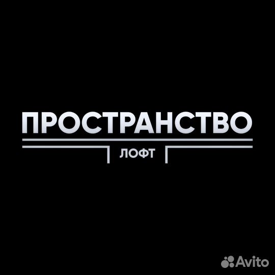 Помощник повара