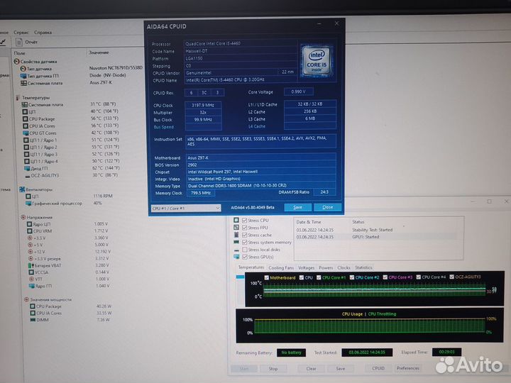 Процессор i5-4460 (s.1150)