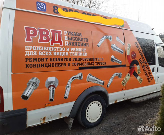 Мобильная мастерская рвд форд транзит