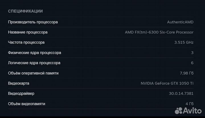 Продам игровой компьютер
