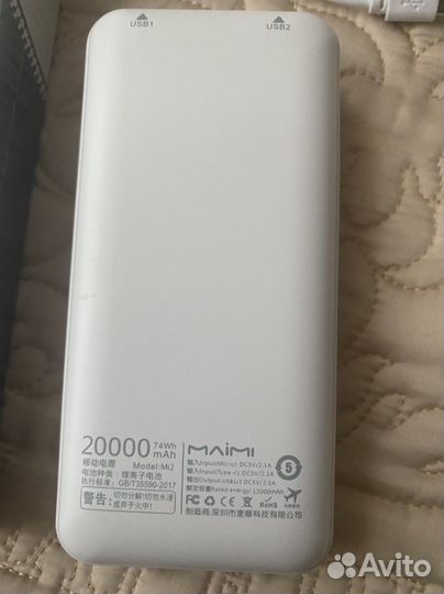 Повербанк Maimi mi2 20000 mAh