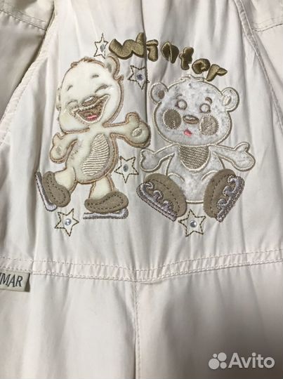 Комбинезон