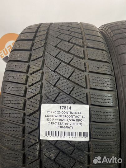 Continental ContiWinterContact TS 830 P 255/40 R20