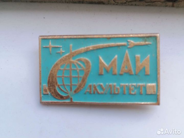 Значек СССР