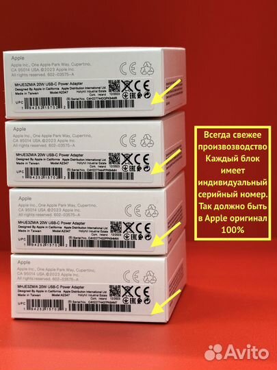 Блок питания Apple 20w Оригинал