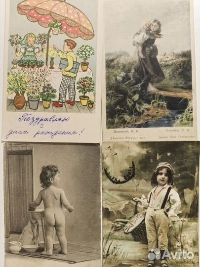 Открытка старинная дореволюционная. Дети