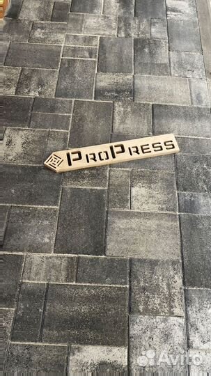 Брусчатка заказ от 120 м2