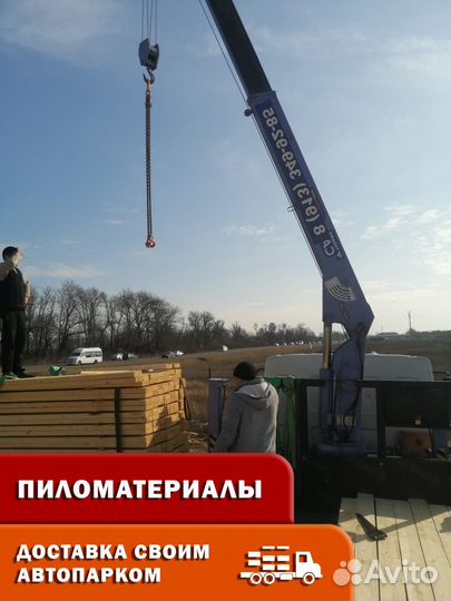 Доска обрезная, гост