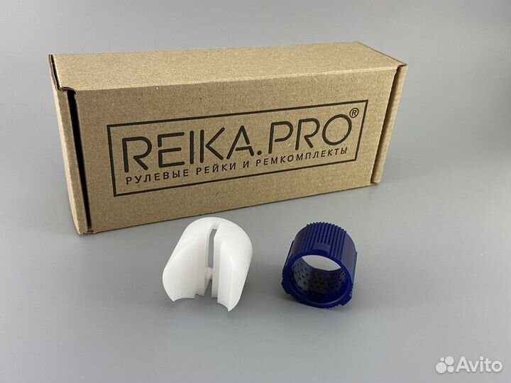 Premium Ремкомплект Mazda Demio DY