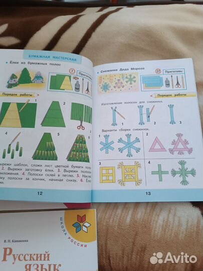 Рабочие тетради,проверочные1 класс