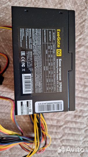Блок питания exe gate 650w