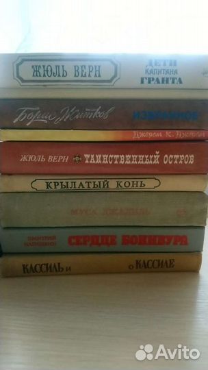 Книги для детей среднего и старшего возраста