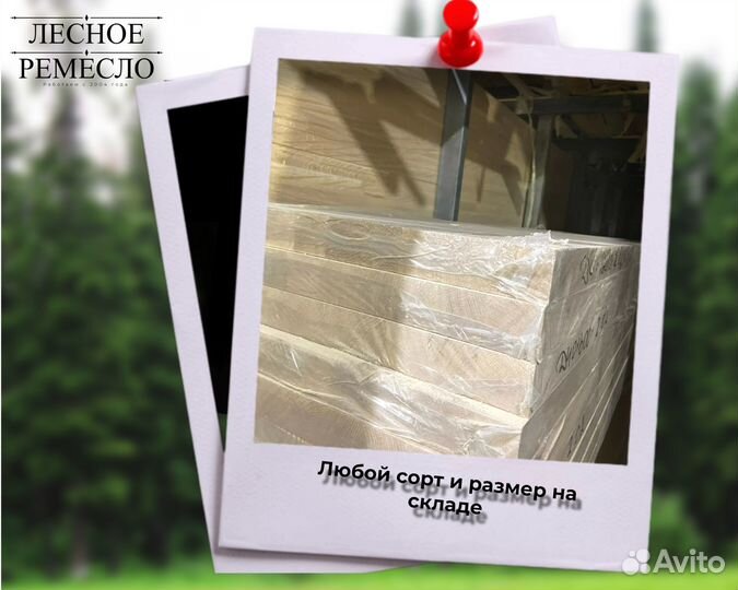 Доска половая шпунтованная из лиственницы