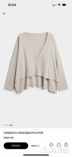 Кардиган lime