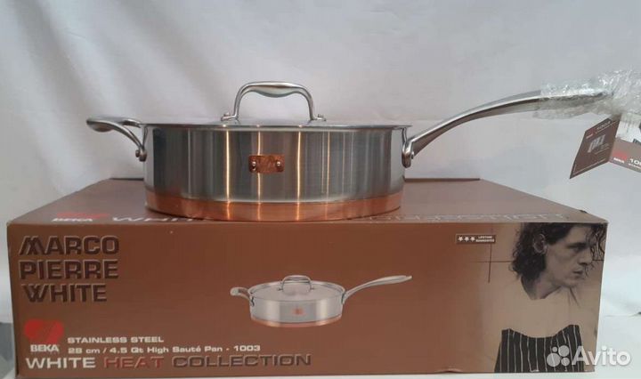 Посуда Beka Бельгия оригинал