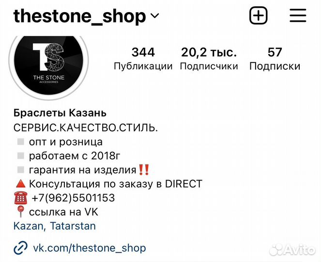 Готовый бизнес