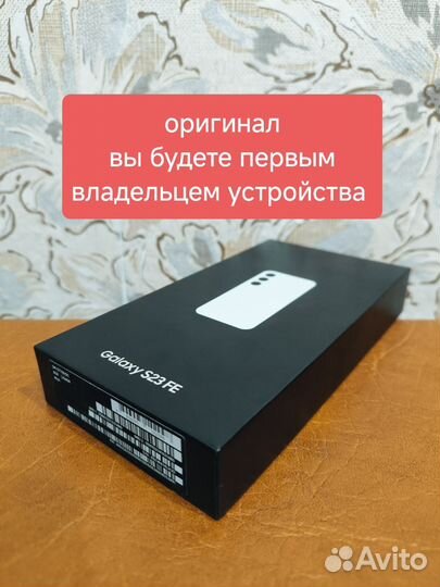 Samsung Galaxy S23 FE, 8/256 ГБ