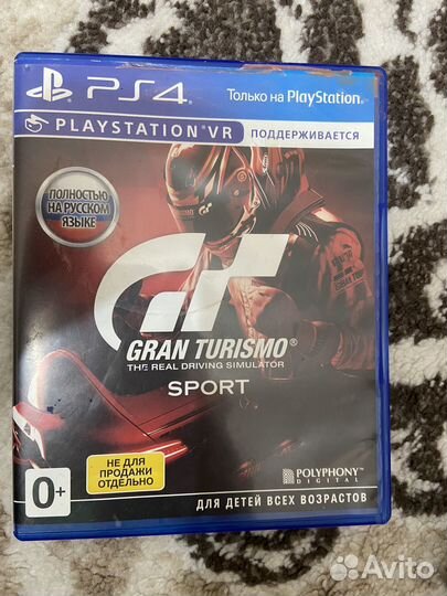 Игра для приставки